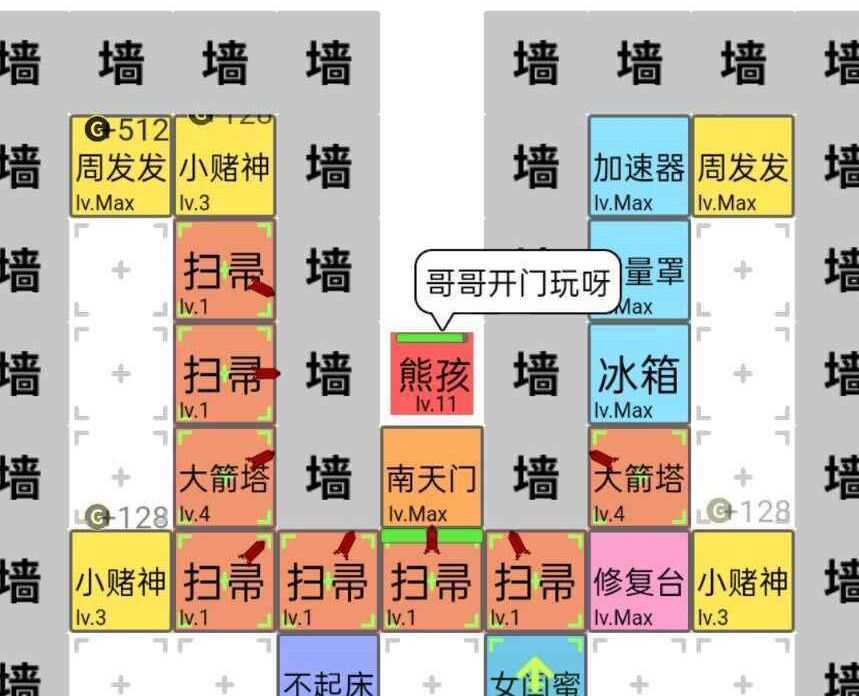 躺平文字大冒险中文内置功能菜单版下载-躺平文字大冒险安卓版下载v1.1