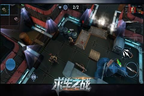 求生之战最新版下载-求生之战游戏下载v1.11.77