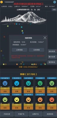 无尽挖矿中文版下载-无尽挖矿无限金币版下载v1.04