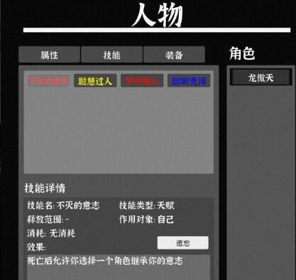 世界之石游戏下载-世界之石最新下载v1.3.4