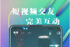 在吗社交app下载-在吗交友软件下载v0.1.11