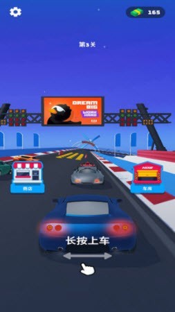 完美赛车游戏最新版2022下载-完美赛车手游正式版下载v1.0.2