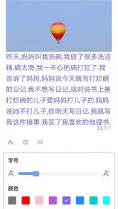 无限笔记安卓版下载-无限笔记app下载v1.0.2