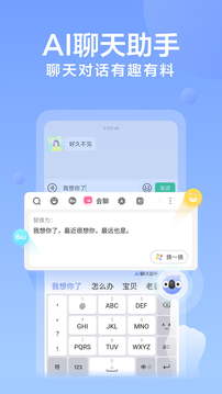 讯飞输入法app官方下载-讯飞输入法app官方最新版下载v14.0.1