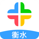 衡水人社服务公共平台app安卓版下载-衡水人社app最新版本下载v1.1.31