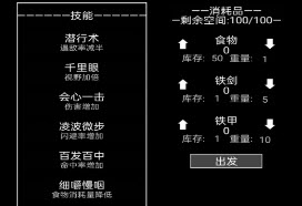 异世界重开模拟器手机最新版下载-异世界重开模拟器正式版下载v1.1