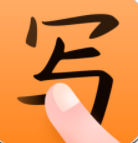 手写输入法绿色免费版下载-手写输入法中文版下载v1.1.2