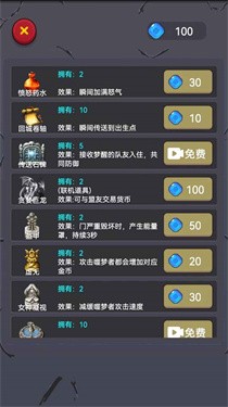 精灵与恶魔手机版下载-精灵与恶魔正式版下载v1.0.6