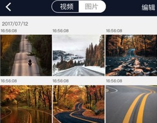车车护航行车记录仪app安卓版下载-车车护航最新版下载v1.1.7