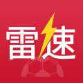 雷速体育客户端最新版 下载-雷速体育安卓版下载v6.3.1
