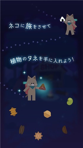 猫星大作战游戏安卓版下载-猫星大作战手游正式版下载v1.0.1