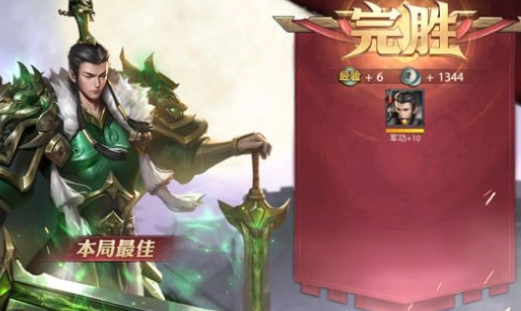 百将战三国安卓版下载-百将战三国下载v1.002