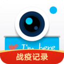 水印相机安卓免费版下载-水印相机中文版下载v3.8.8.488