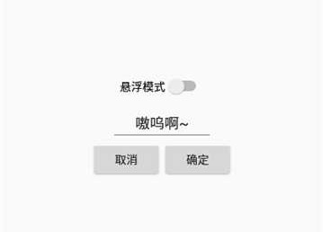 兽音译者在线翻译最新版下载-兽音译者中文版下载v1.5