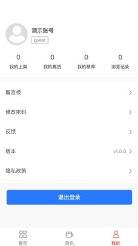 闲聊云APP最新版下载-闲聊云APP安卓版下载v2.1.72