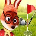 狐狸高尔夫球正式版下载-狐狸高尔夫球下载V1.3
