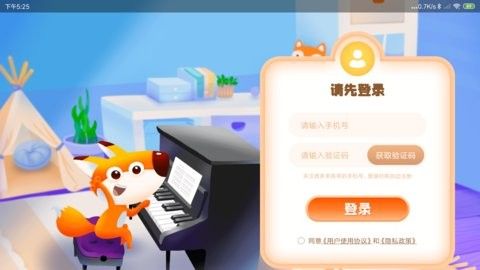 多多练琴最新版下载-多多练琴安卓下载v1.0.1