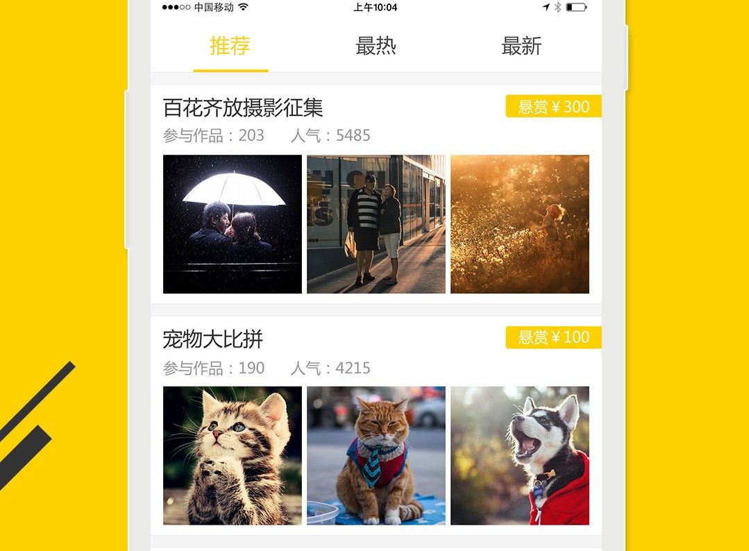 图猫图辑安卓免费版下载-图猫图辑中文版下载v1.1.6