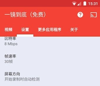 一镜到底安卓版下载-一镜到底下载v1.3.9