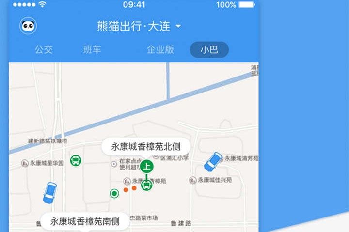 熊猫出行中文最新版下载-熊猫出行下载v6.9.4