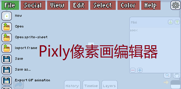 像素编辑器app下载-像素编辑器下载v1.5.2