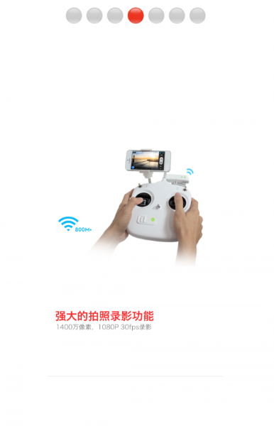 DJI视觉app下载-DJI视觉下载v1.0.62