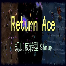 弹返王牌免费版免安装最新PC游戏下载-Return Ace中文正式版下载v2022.3.29