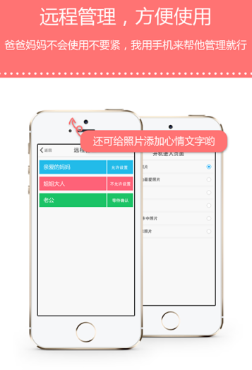 相片宝app下载-相片宝下载v2.0.1