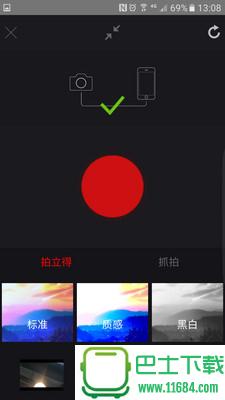 eyemore app 下载-eyemore安卓版下载v1.0.8