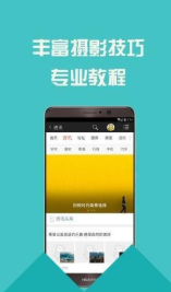 图库浏览编辑器app下载-图库浏览编辑器下载v3.5.7