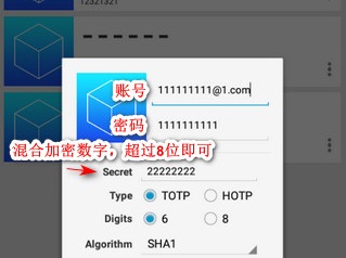 FreeOTP最新版app下载-FreeOTP安卓版下载v1.5