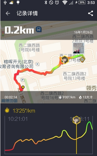 跑拍app下载-跑拍下载v1.1