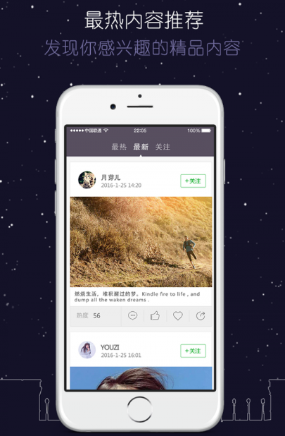 我代言app下载-我代言下载v1.2.8