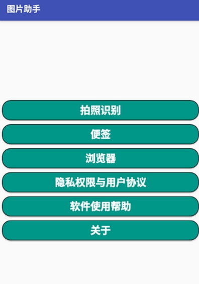 图片倒影助手app下载-图片倒影助手下载v1.0.0