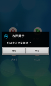 后台摄像app下载-后台摄像下载v2.1.0