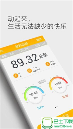 点点拍app下载-点点拍安卓版下载v2.7.3