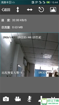 SanZView App下载-SanZView安卓版下载v1.0