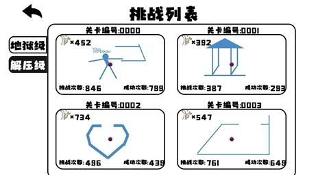 击碎球球最新版下载-击碎球球安卓下载v1.0