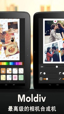 高级照片拼接器app下载-高级照片拼接器下载v1.1.1