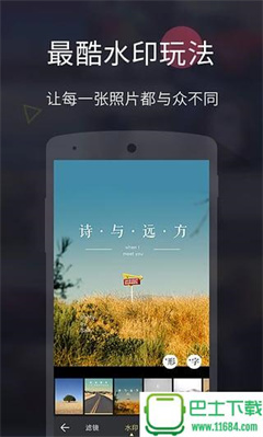 照片圈app下载-照片圈安卓版下载v1.6.1