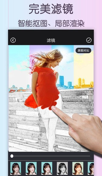 自动美颜相机app下载-自动美颜相机下载v1.7