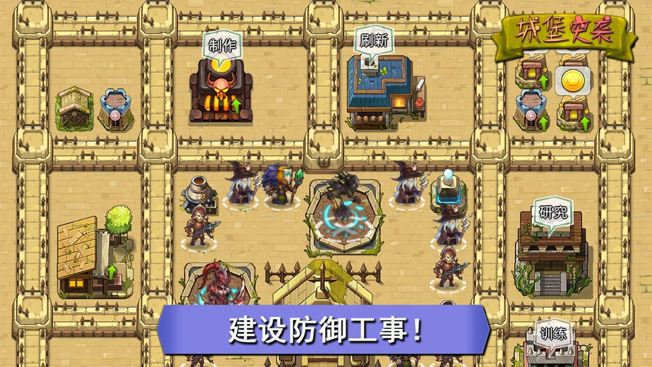 城堡突袭Castle TD全英雄无限双钻版下载-城堡突袭Castle TD安卓版下载v1.0.3