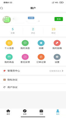 皮皮香瓜免费版下载-皮皮香瓜app下载v1.0.0