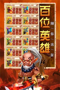 部落联盟魔幻塔防手游下载-部落联盟魔幻塔防游戏下载v1.17.0