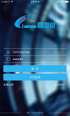 爱云视app下载-爱云视客户端下载v3.0.0