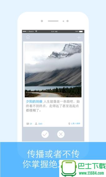 Fly蝴蝶效应最新版下载-Fly蝴蝶效应安卓版下载v1.9.0