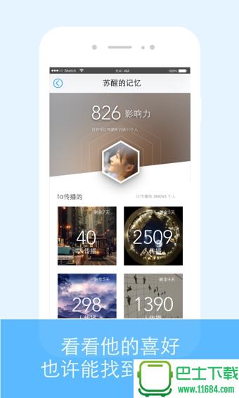 Fly蝴蝶效应最新版下载-Fly蝴蝶效应安卓版下载v1.9.0