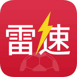 雷速体育足球篮球体育赛事比分直播下载-雷速体育app下载v6.4.0