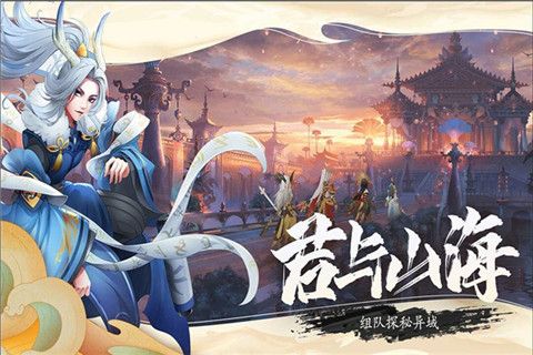 万灵山海之境变态版无限资源下载-万灵山海之境BT版下载v9.91.82