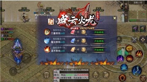 盛云剑与魔法最新版下载-盛云剑与魔法安卓下载v1.0.1